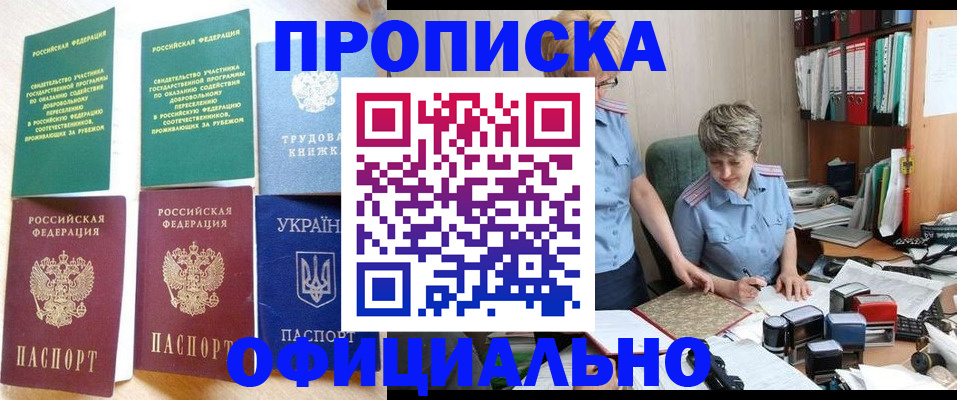 регистрация для дет. сада в Тюмени