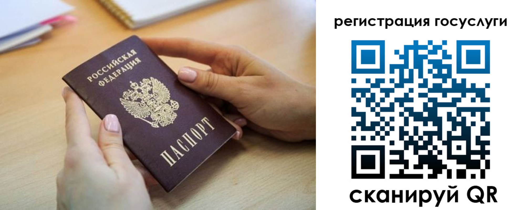 временная регистрация собственник в Тюмени