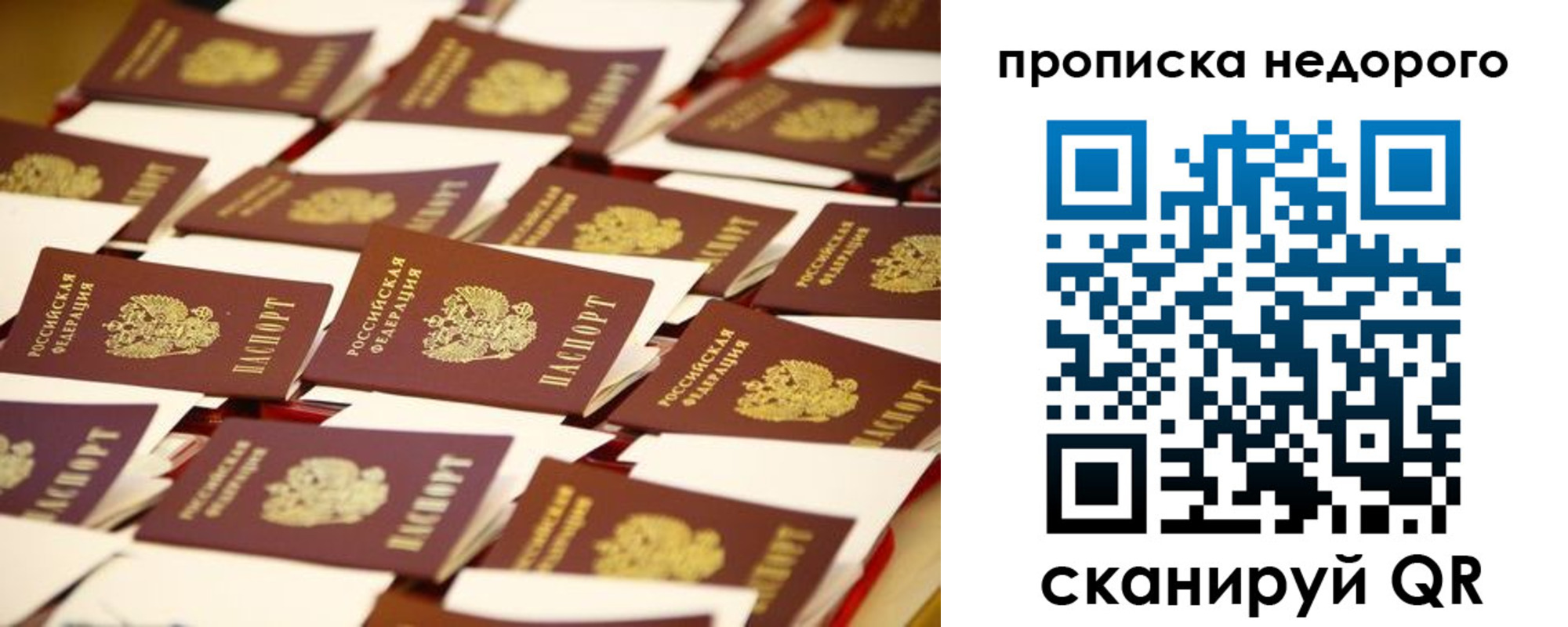 миграционный учет в Тюмени