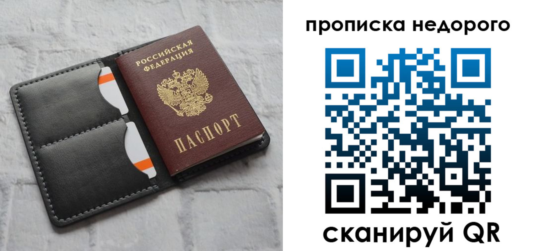 миграционный учет в Тюмени