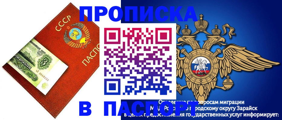 временная регистрация 2025 в Тюмени