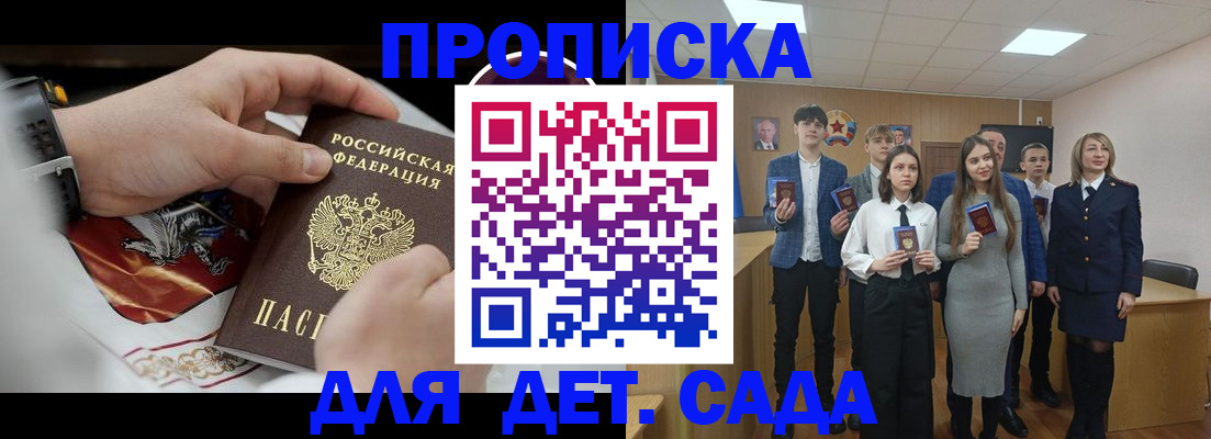временная регистрация 2025 в Тюмени