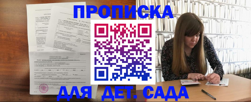 временная регистрация госуслуги в Тюмени