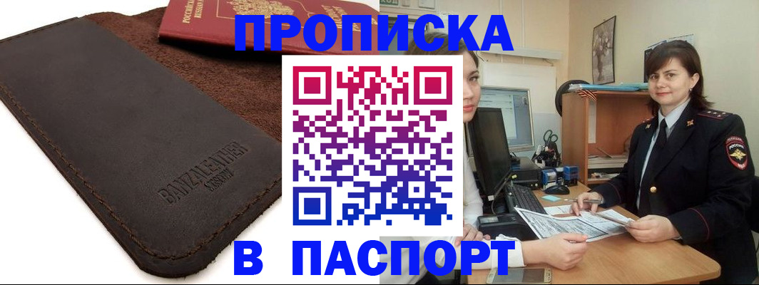 найти адрес прописки в Тюмени