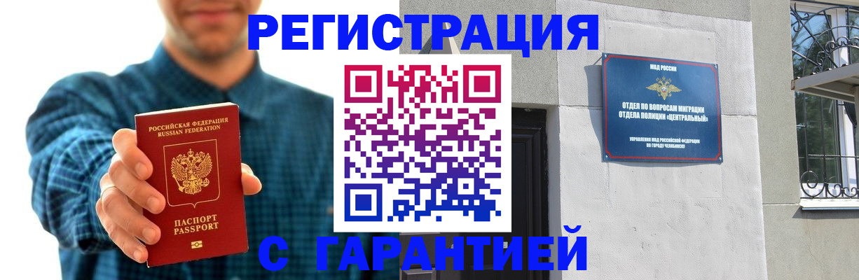 пропишу в квартире в Тюмени